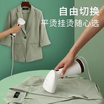 Hanging machine single pole vertical flat ironing machine household steam iron household multi-function