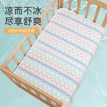Kindergarten mat 130*60 children summer cushion upper and lower bunk baby ice mat 50 × 120 135 55