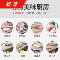 Mutton Roll Machine household fat beef roll slicer cutting frozen meat chip artifact small hot pot manual meat planer