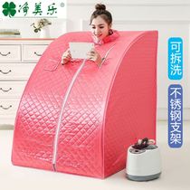 Khan steam household whole body detoxification sauna box household sweat steaming box fumigation Machine Full Moon sweating and perspiration court sweat steaming