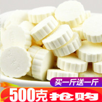 Milk tablets Sugar-free non-added infants and young children One-year-old baby High calcium milk tablets Leisure snacks Dry grassland milk children