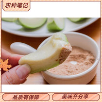 Sour plum powder 50 small package dipped fruit guava Chaoshan plum powder bags childhood snacks plum powder
