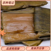 Yunnan Dehong specialty glutinous rice cake splashing water Baba brown sugar glutinous rice Suzi Sugar Baba fresh bag 1kg