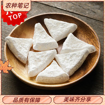 Coconut horn 500g coconut chips Hainan specialty coconut meat fresh sugar coconut coconut block dried fruit snacks