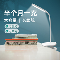 Clip Lamp Charging College Lamp Large Capacity Super-long Sequel Desk Study Dorm Room Special Reading Bed Headlights