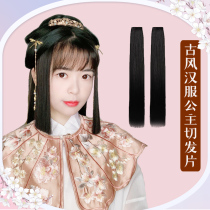 Costume Hanfu wig Ji hair style princess cut invisible bangs straight straight hair piece Cute daily fairy shape