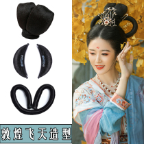 Ancient costume performance fairy flying rabbit ears double head wig bag hair stick hair bun Tang Dynasty imperial concubine Dunhuang classical dance style