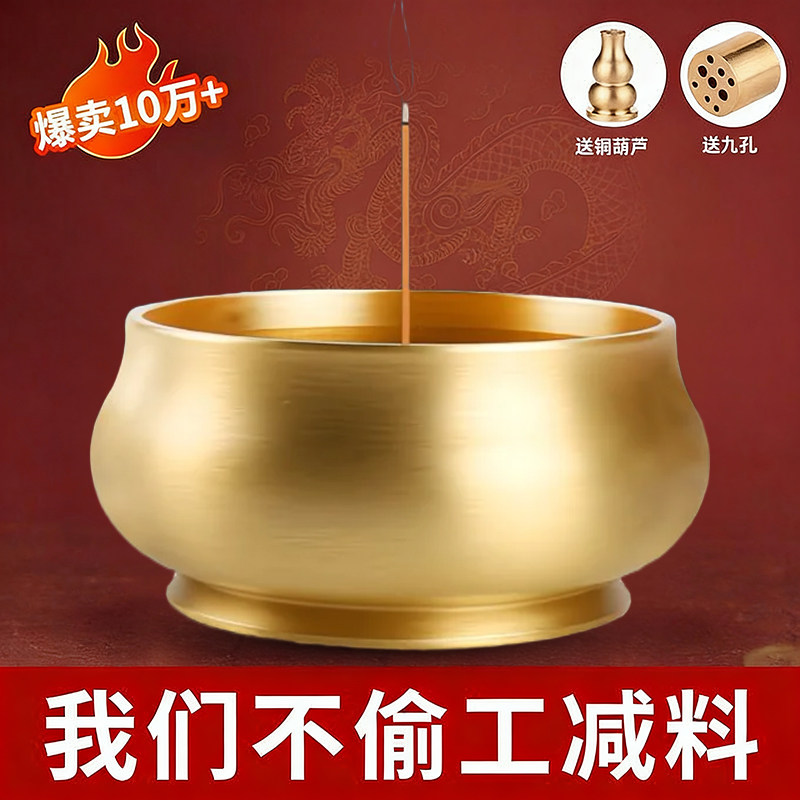 纯铜观音香炉-纯铜观音香炉促销价格、纯铜观音香炉品牌- 淘宝