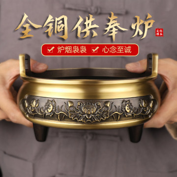 纯铜供观音供佛香炉特大号纯铜佛堂大殿捐赠定做大鼎佛具佛教用品0 纯铜观音香炉-纯铜观音香炉促销价格、纯铜观音香炉品牌- 淘宝