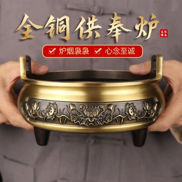 纯铜观音香炉-纯铜观音香炉促销价格、纯铜观音香炉品牌- 淘宝
