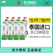 Thailand imported if Series Net red coconut water coconut meat lychee water coconut milk 4 taste combination coconut juice drink