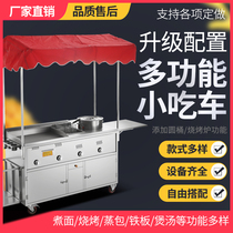 Teppanyaki squid stall Commercial charcoal barbecue grill Refueling fryer Venture coal gas shelf Snack trolley