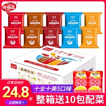 Haifusheng instant porridge perfect FD freeze-dried porridge breakfast replacement Porridge instant porridge oatmeal food