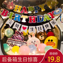Car trunk birthday decoration surprise children daughter confession proposal arrangement creative supplies romantic car trunk