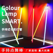 Rechargeable stage props Dance stick Hand-held mobile KTVgogoLED luminous stick Hand-held bar performance