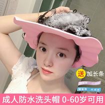Childrens shampoo water cap childrens artifact hat adult water cap baby child baby child adult shampoo bath