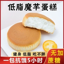 Maternal fitness meal Net red konjac cake konjac replacement meal fat loss instant diet food portable slimming fresh