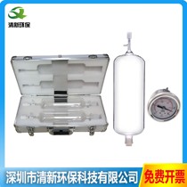 Unpowered Instant Gas Sampling Bottle Odor Vacuum Sampling Bottle 1 2 3 5L Odor Sampling Bottle