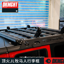 Suitable for Topfire 18-21 Wrangler JL Extended top Frame Roof Rack Flat Frame modified Hybrid 4e