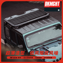 Apply 08-22 Shepherd Retrofit Luggage Rack Tank 300 Multifunction Platform bj40 Roof Luggage Box AW