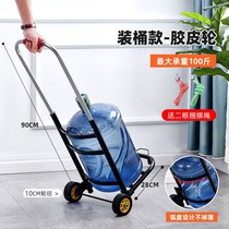Pull water barrel small pull car pure water barrel hand pull car mine spring water barrel hand pull cart small and convenient hand pull car pull rod car