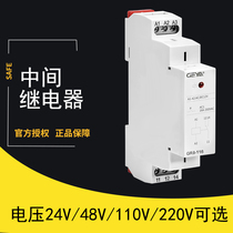 GEYA GR8-208 316 Intermediate relay 220v 24v Relay module 116 rail installation