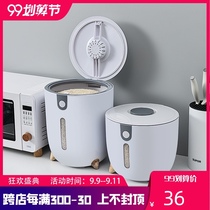 Insect-proof and moisture-proof sealed household 20kg thick rice tank kitchen rice storage box rice storage box flour bucket