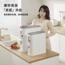 A rice bucket household advanced insect moisture-proof seal automatic metering mi xiang Japan chu mi tong mi he movedto a new house