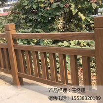 Balcony guardrail cement mold imitation wood grain fence guardrail Concrete guardrail railing handrail prefabricated mold plate