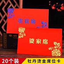 Eurostyle Prom Wedding Sign To Table Pearl Flower Table Card Seat Card Seating Menu Waterboard Pure Hand Tailored