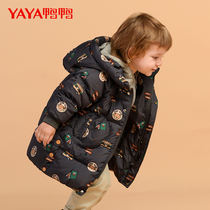 Duck Duck Childrens Down Jacket Baby Down Jacket Long Boy Boy Winter Jacket 2021 New