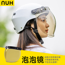 NUH electric battery car helmet mirror sunscreen rainproof dust and splash proof Harley safety helmet lens bubble mirror