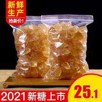 Yellow rock sugar authentic super old yellow rock sugar old rock sugar small grain handmade specialty grade first class bag soil rock sugar bulk