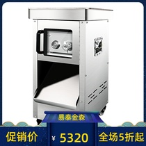 Shu Meide meat cutter commercial multifunctional electric stainless steel high power automatic shredded meat diced slicer