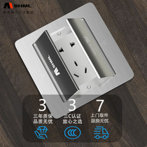 Meilan Rilan underground socket invisible stainless steel ground plug all copper waterproof five-hole strong weak combination ground socket