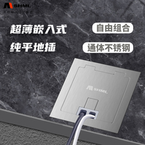 Meilan Rilan floor socket invisible 120 type closure can be inserted ultra-thin flat stainless steel ground socket