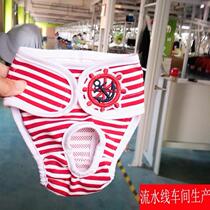 Pet VIP health female big mother dog pants Ke Ji sterilization Teddy courtesy with underwear special dog