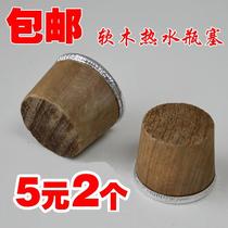 Hot water bottle stopper boiling water kettle plug plastic cork lid Wooden warm bottle stopper thermos kettle lid tea bottle stopper