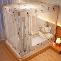  Mosquito net household yurt shading bed curtain integrated thickening bracket Childrens anti-fall easy to remove and wash dustproof top cloth