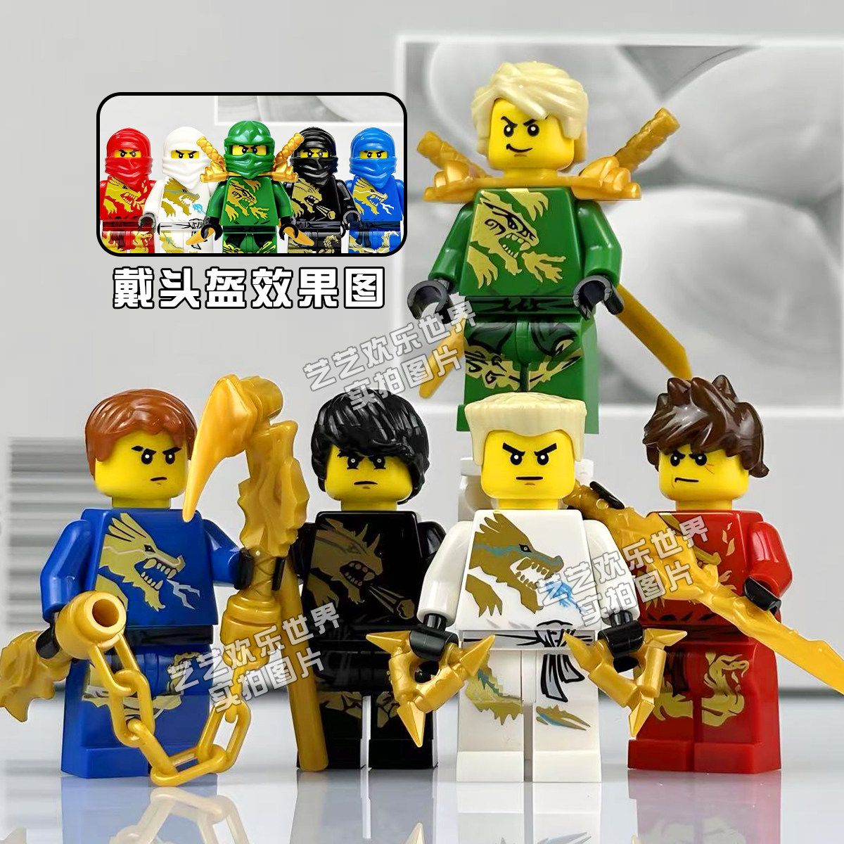 乐高幻影忍者ZX服凯-乐高幻影忍者ZX服凯促销价格、乐高幻影忍者ZX服凯