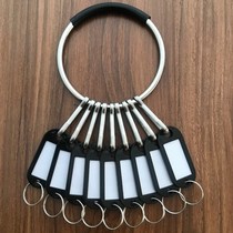 New metal bracelet key plate chain personal company Department hotel key label management Multi-province