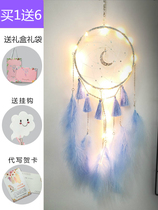 Suit boy dream catcher with lamp Finished restaurant mini wind bell Forest system repair shop dream net Dream bell energy catcher