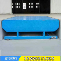 Platform adjustment plate electric den axle fixed as fixed ramp forklift truck loading platform logistics transport goods bridging goods ladder