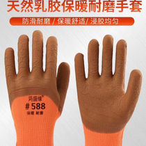 Hon Sheng Thickened Add Floss Ring PVC latex Lauprotect gloves Protective anti-slip abrasion resistant and oil resistant winter warm batch