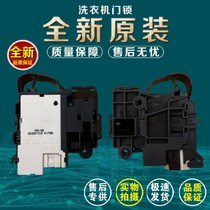 The application of a washing machine door lock switch F6031 75322BS F75322S F3127 F75366BG