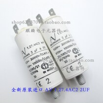 Imported AV Arcotronics MKP 2UF 420V-470V 1 27 4AC2 AC starting capacitor