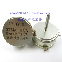 Shanghai World WX74A-1 type 3 watts 3W 1K 2K2 4K7 5K 10K 22K turn wirewound potentiometer