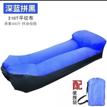 Outdoor lazy inflatable sofa Net red inflatable bed Park air bed mattress air bed mattress air bed lunch break lazy bed sheet man