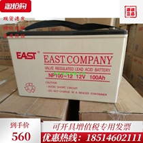 Yishite EAST NP100-12 12V100AH emergency power supply EPS power distribution cabinet battery brand new