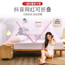 Foldable installation-free mosquito net three-door household student dormitory without bracket Single lazy mosquito net portable